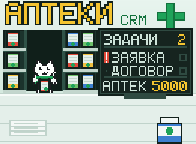 Фармацевтическое объединение