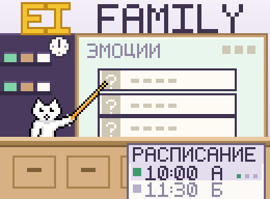 EiFamily