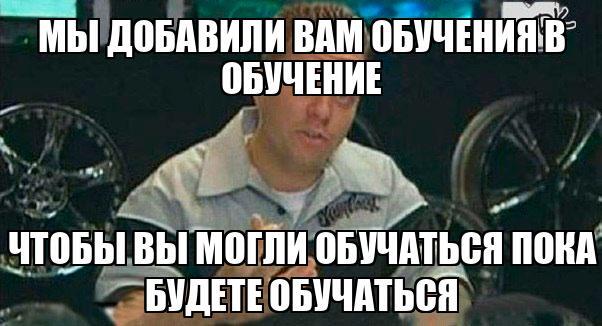 Стажировка для программистов