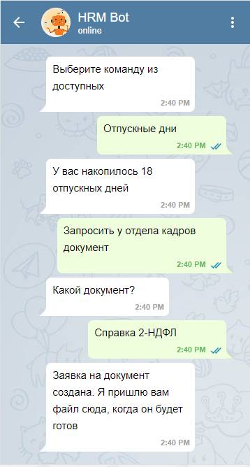 Раздел «Поиск сотрудников» в HRM Лонг Кэт, скриншот 2