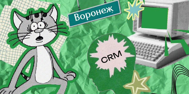 Алло, диспетчерская? Автоматизировали работу с коммунальными заявками
