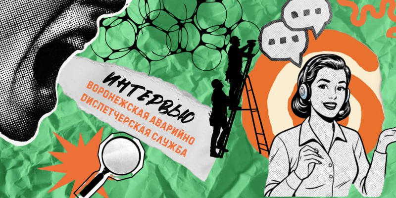 Всё, что делали на бумаге — теперь втрое быстрее: кейс диспетчерской глазами заказчика